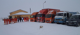 Tıbbi Atık Sterilizasyon Tesisi İşletmesi - Erzurum